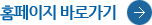 경기신용보증재단 바로가기