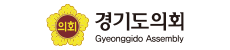경기도의회
