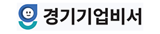 경기기업비서