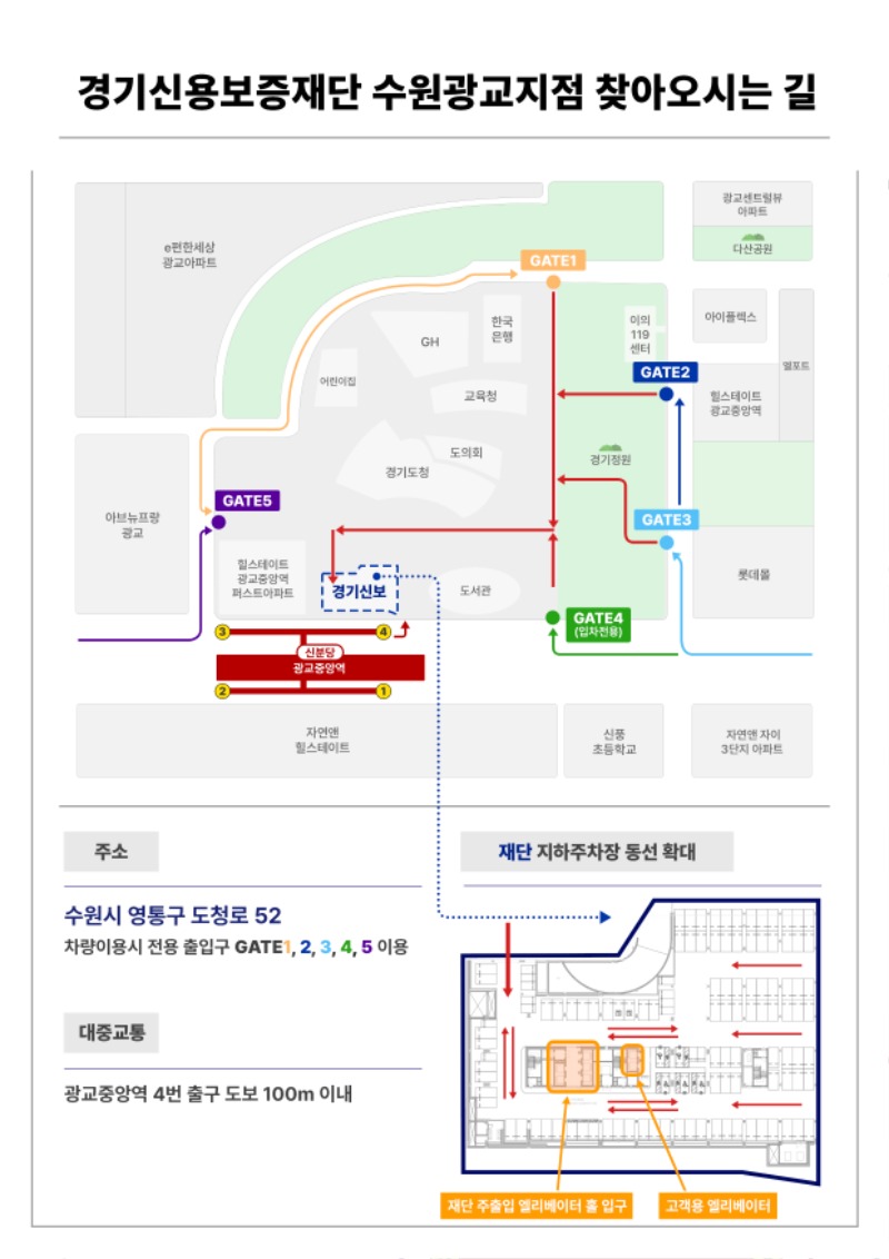 250805_수원광교지점약도.jpg