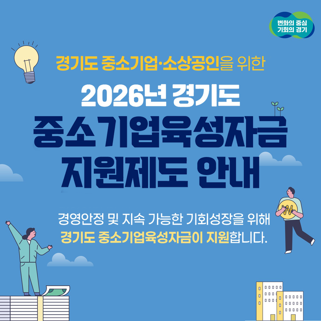 [카드뉴스]원데이 성공클래스