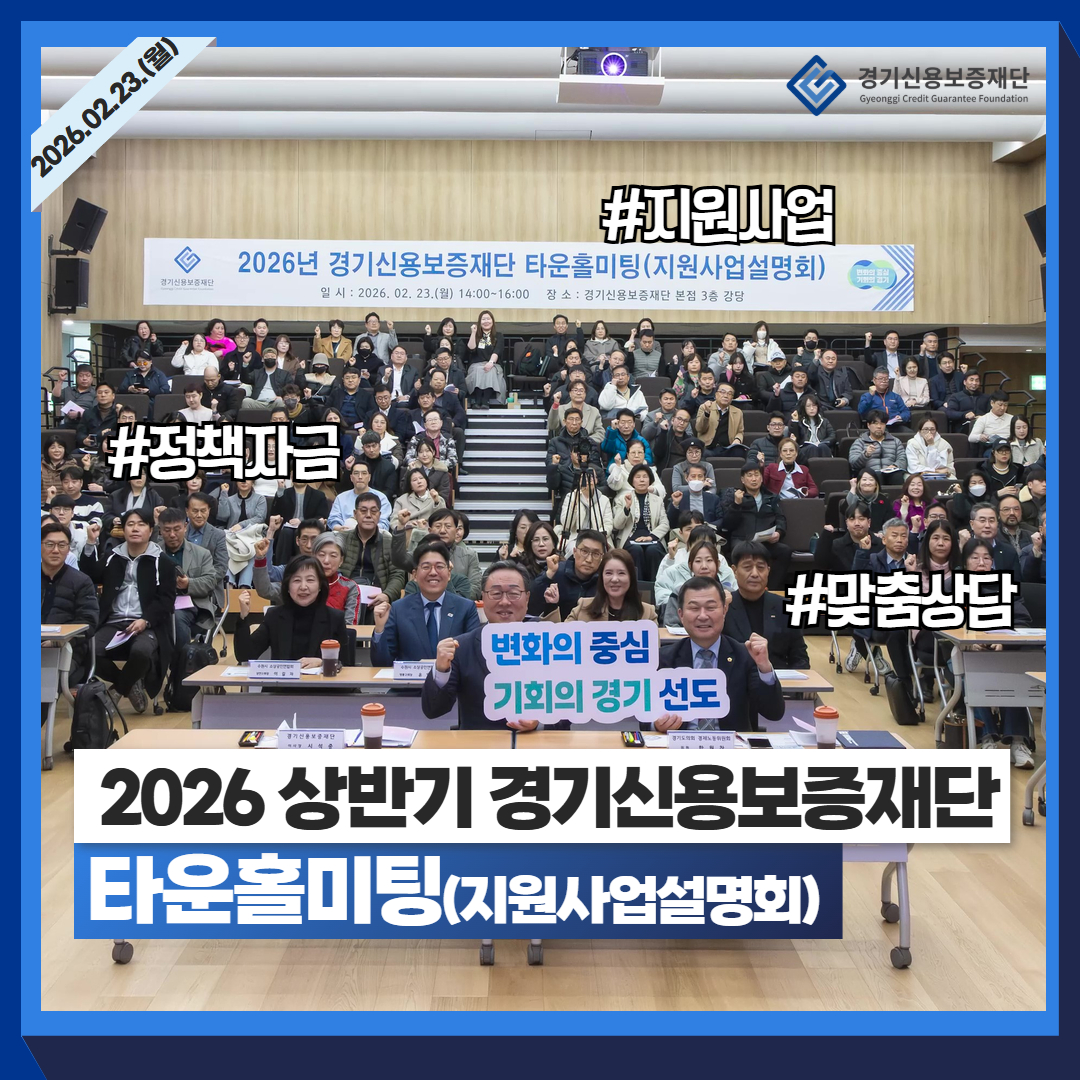 수원광교지점 개점식